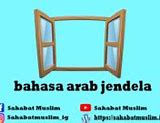 Jendela Dalam Bahasa Arab